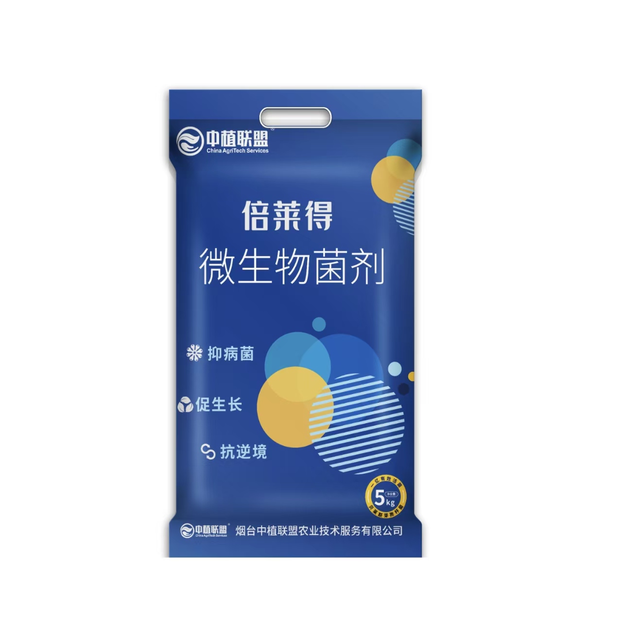 倍莱得