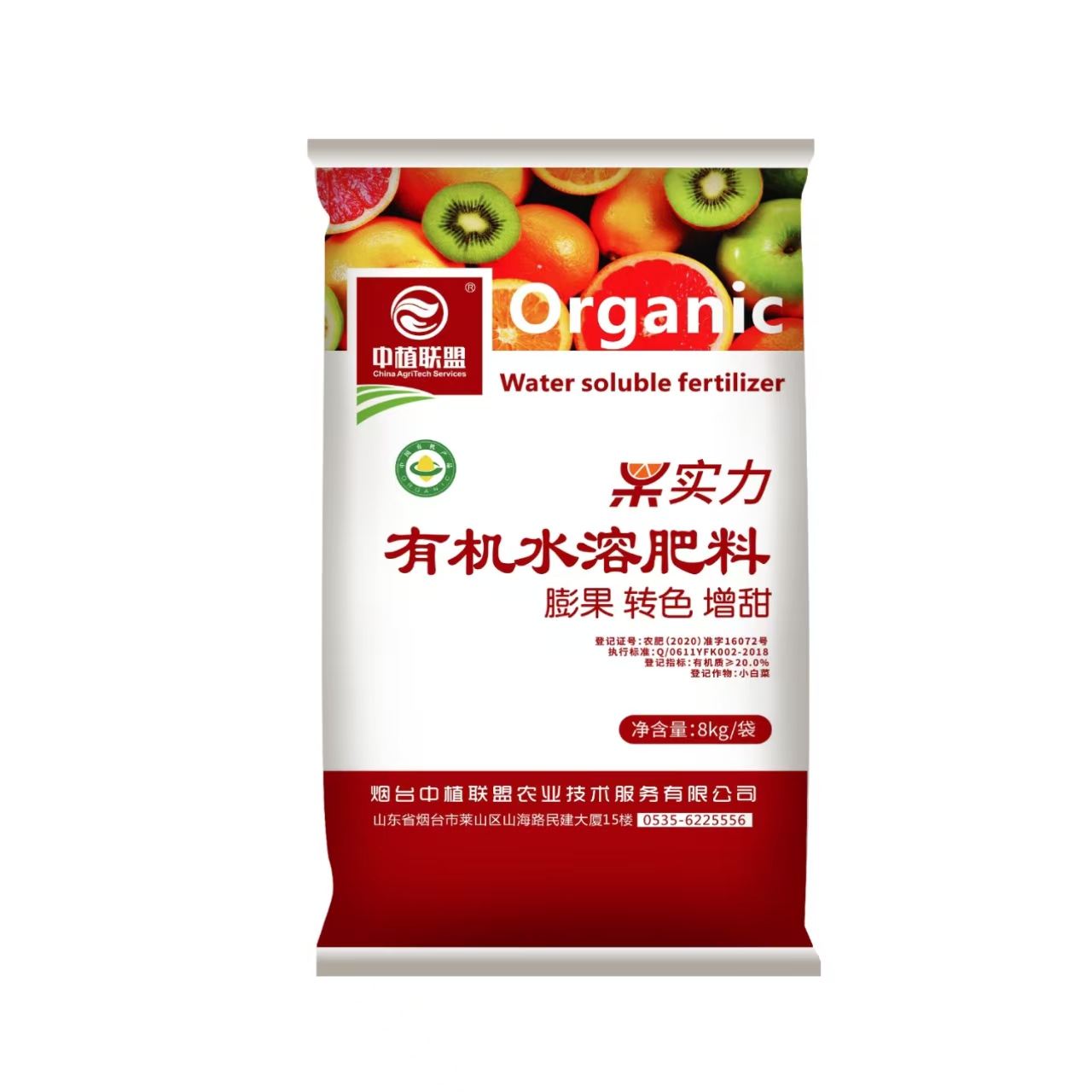 果实力