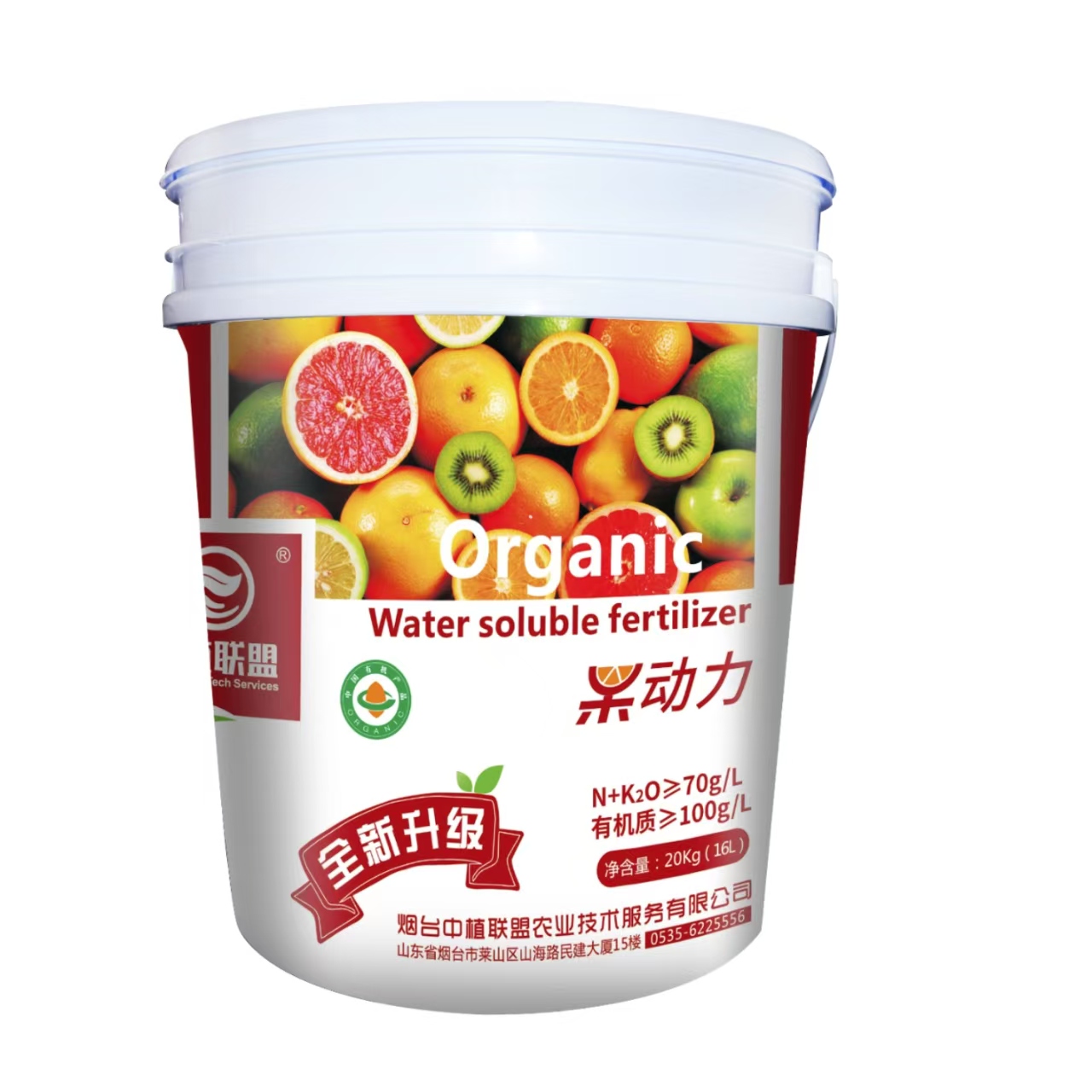 果动力