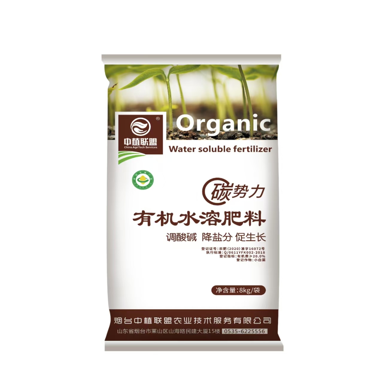 碳势力粉