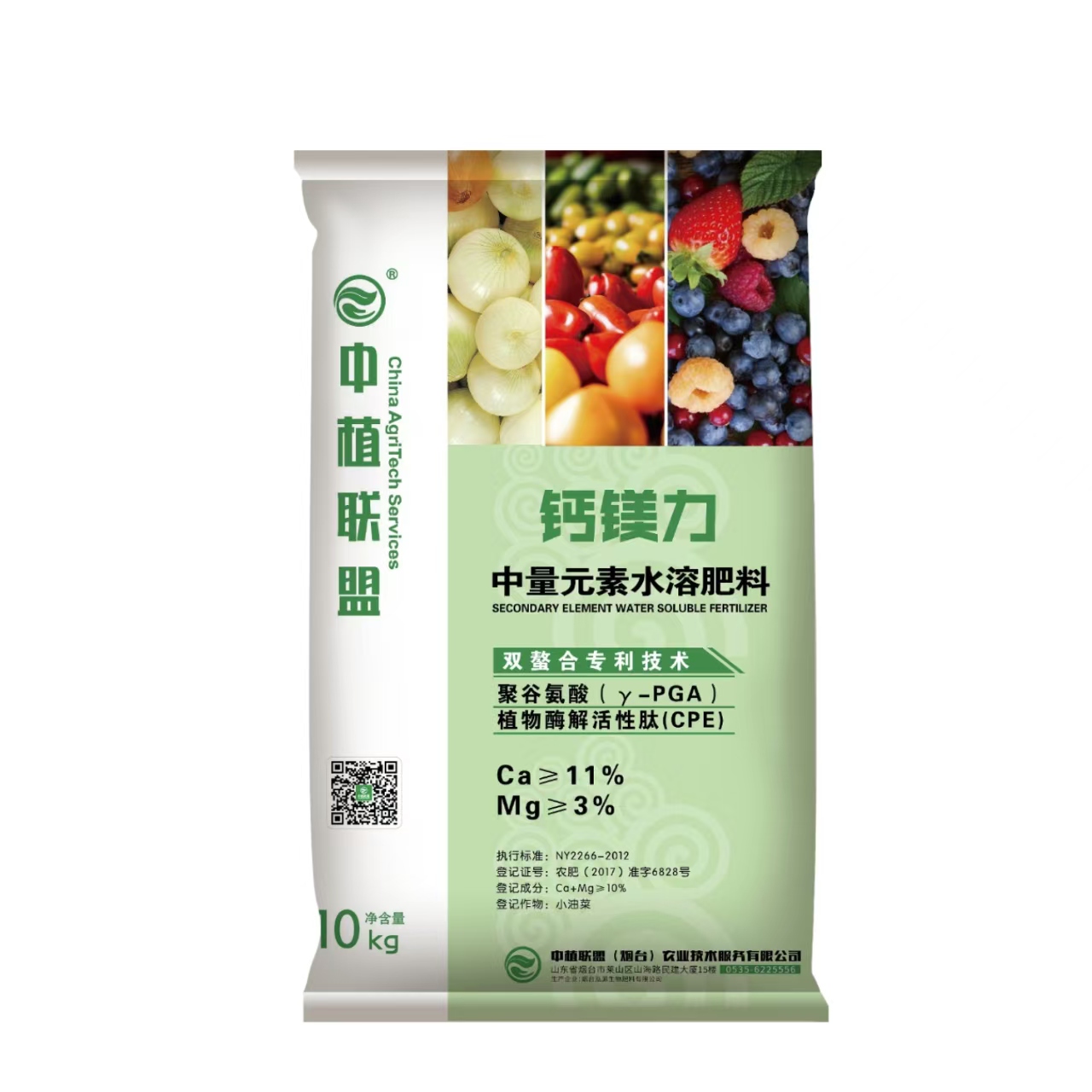 钙镁力